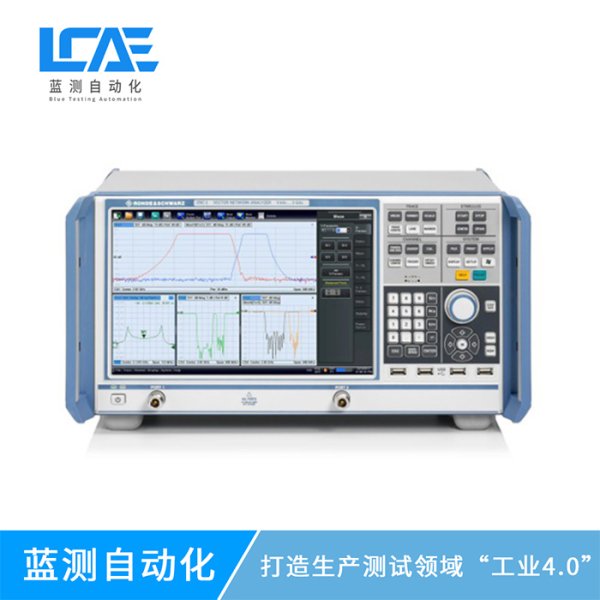 R&S?ZNC 矢量網(wǎng)絡(luò)分析儀
