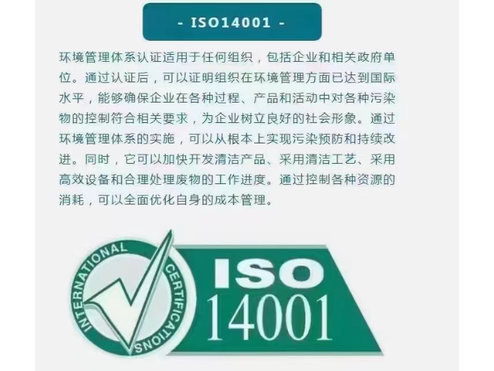 河北認(rèn)證靠譜公司 歡迎咨詢 廣東啟智企業(yè)服務(wù)供應(yīng)