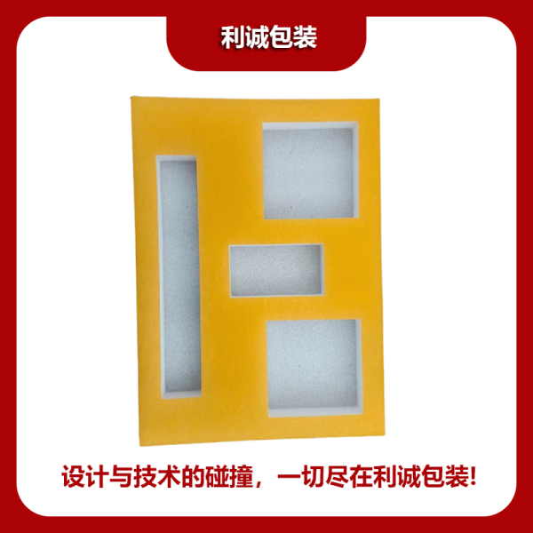 珍珠棉產(chǎn)品