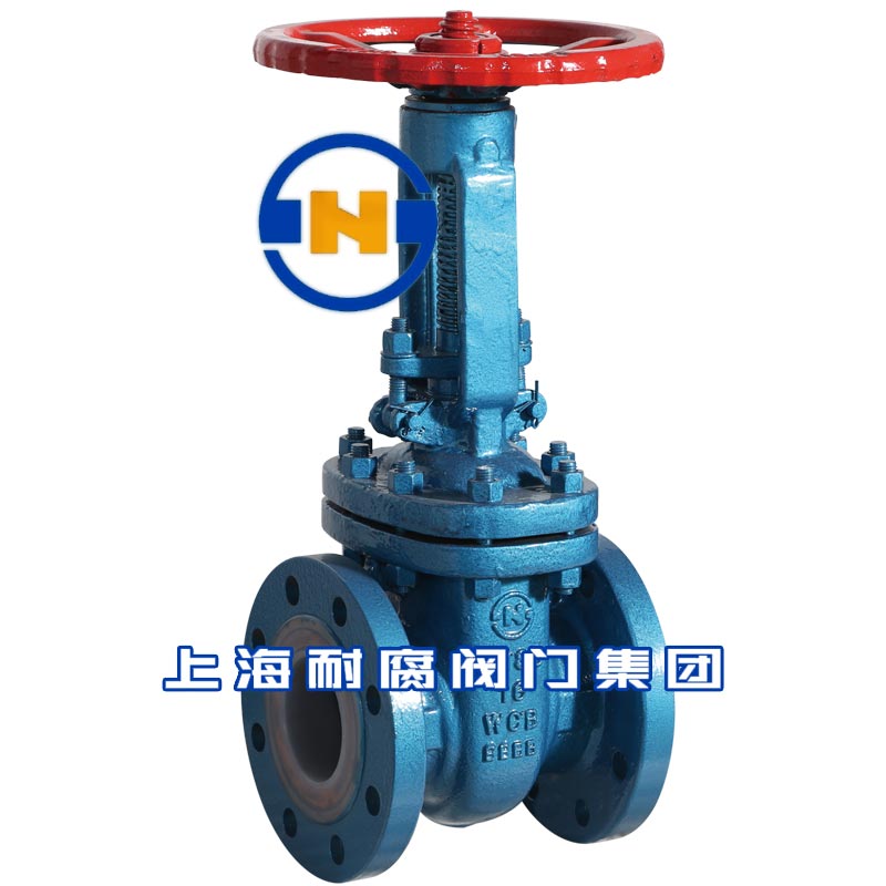 耐腐襯氟閘閥.png 耐腐襯氟閘閥.png