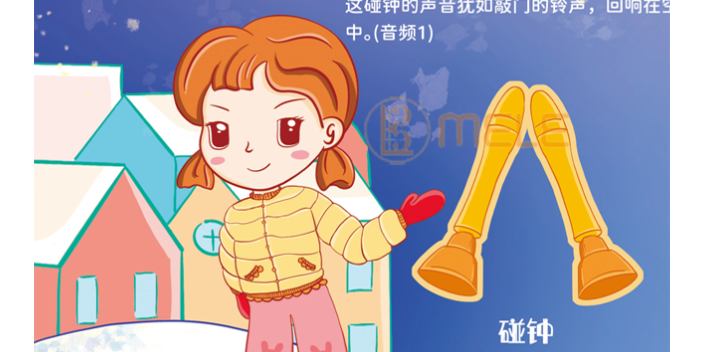 武漢中型幼兒園奧爾夫音樂包括哪些