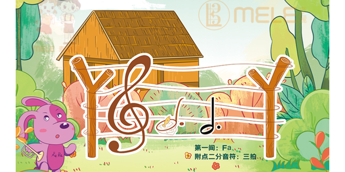 武汉公办幼儿园儿童音乐教学