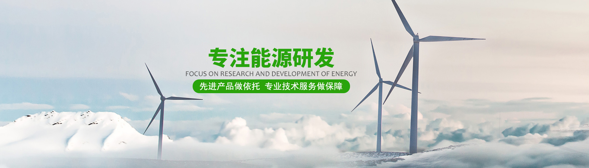 無(wú)錫市霞客叉車電源有限公司公司介紹