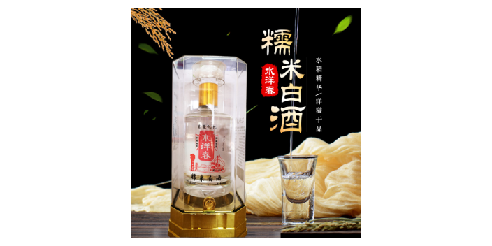 阳江高粱白酒厂商 水洋春酒厂供应;