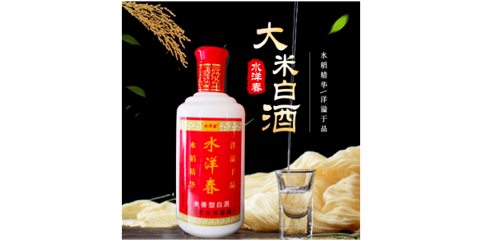 广东高温发酵白酒联系方式 水洋春酒厂供应