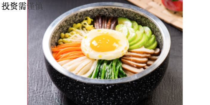 黑河韩式汤饭加盟项目