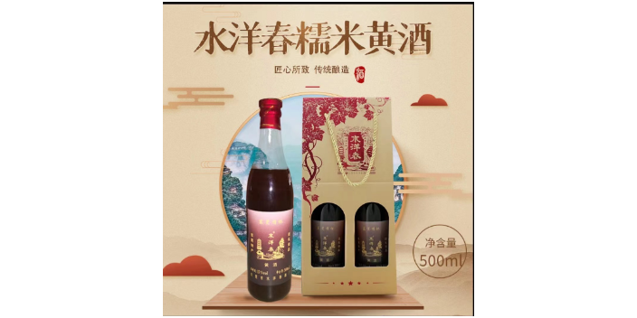 广东传统黄酒供应商