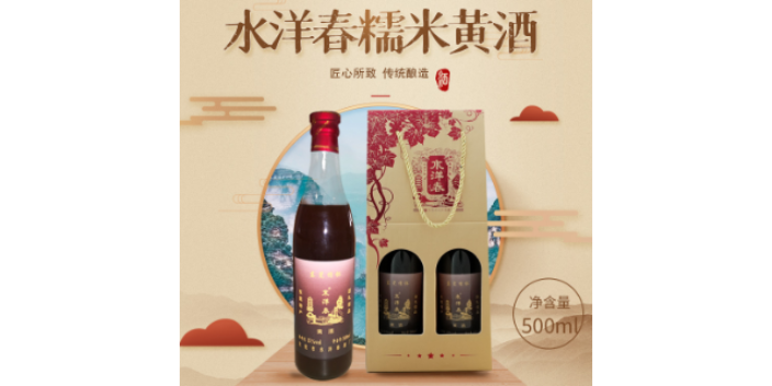 米香型黄酒专业酿造 水洋春酒厂供应