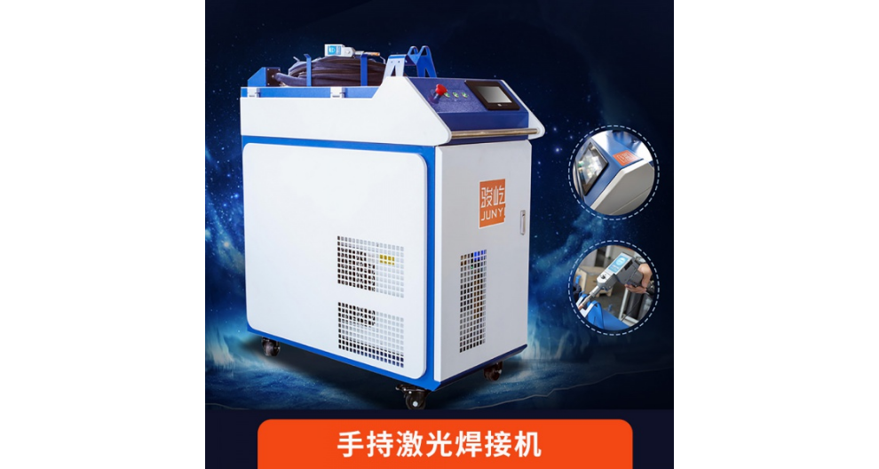 广东水泵叶轮机器人激光焊接机哪个品牌好 深圳骏屹激光设备供应;