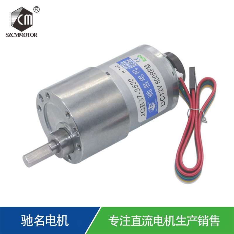 JGB37-3530B带编码器电机减速马达测速电机智能小车电机12V24V_深圳市 