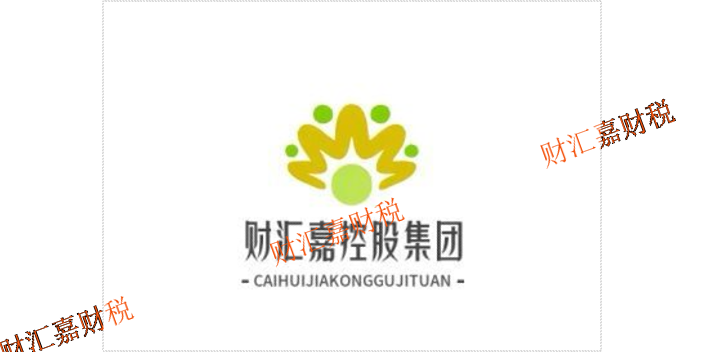 湖南长沙网上注册公司核名