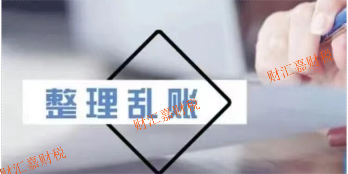 长沙县推荐注册公司找那家,注册公司