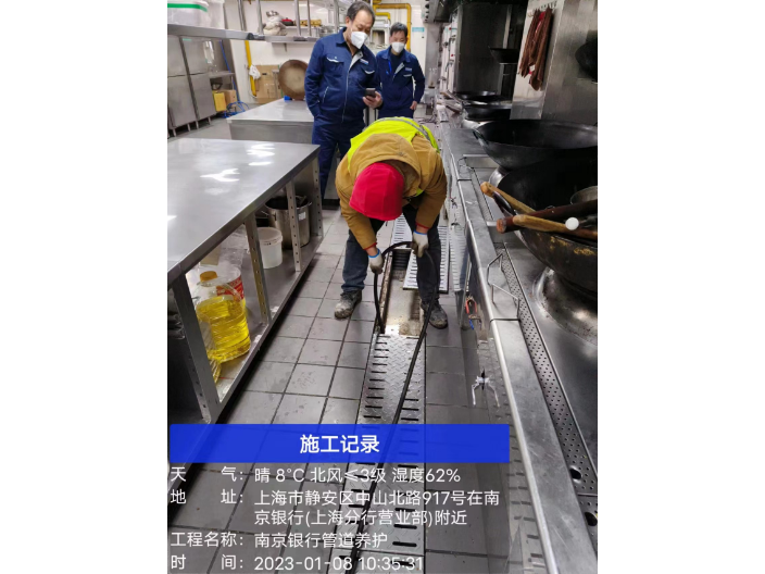 热水管道清理