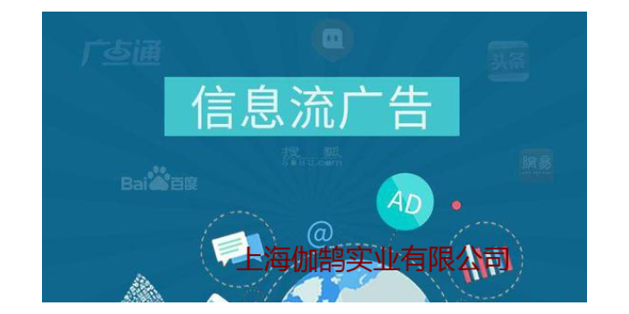 杨浦区多层广告制作设计