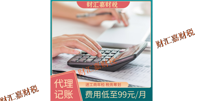 长沙县网上注册公司流程和条件