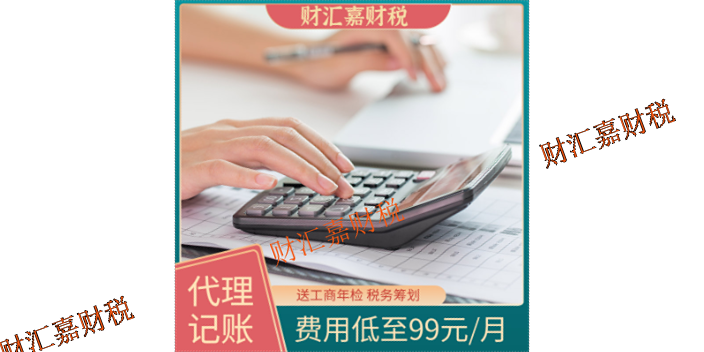 长沙本土个人注册公司费用,注册公司
