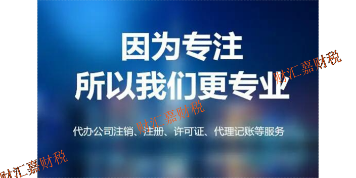 长沙县推荐注册公司找那家,注册公司