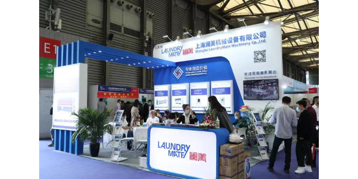 中国浙江洗涤机械和技术展会