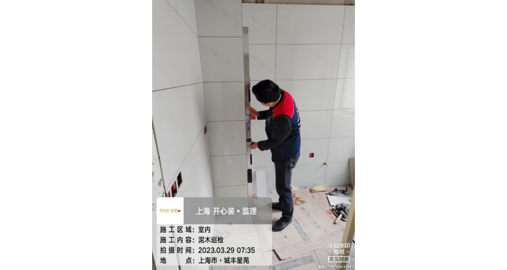 虹口區(qū)監(jiān)理什么價格 值得信賴 上海開心裝工程監(jiān)理供應