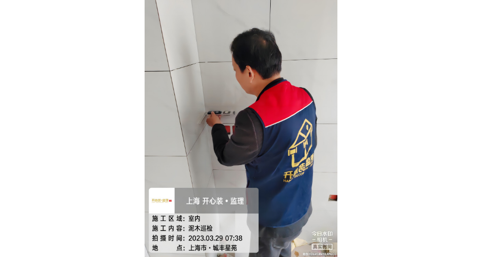 杨浦区商铺监理费用 推荐咨询 上海开心装工程监理供应;