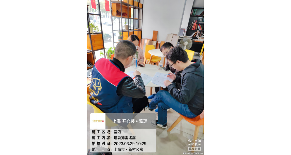 閔行區(qū)第三方監(jiān)理哪家好 誠信服務(wù) 上海開心裝工程監(jiān)理供應(yīng)