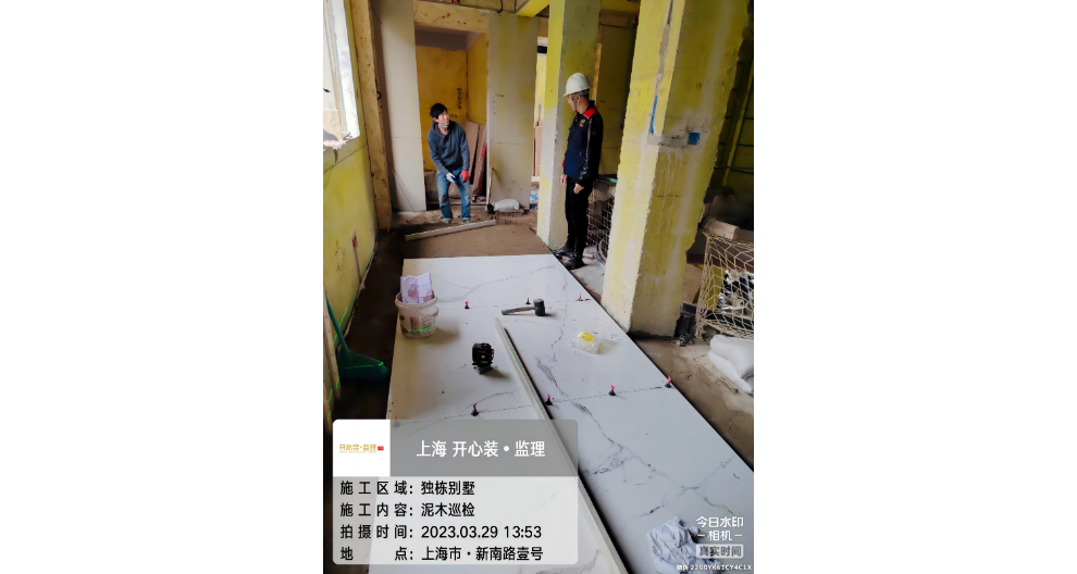 崇明區(qū)二手房監(jiān)理報價 歡迎來電 上海開心裝工程監(jiān)理供應