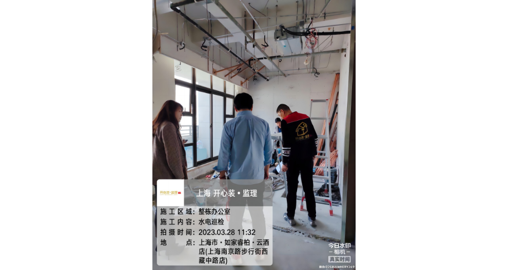 閔行區(qū)第三方監(jiān)理什么價(jià)格 誠(chéng)信經(jīng)營(yíng) 上海開(kāi)心裝工程監(jiān)理供應(yīng)