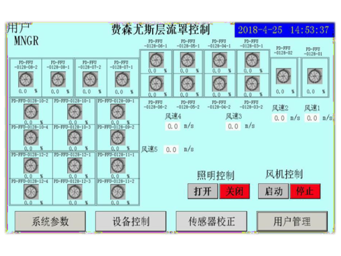 重庆进口层流罩空气净化器 贴心服务 江苏艾尔泰克净化科供应;