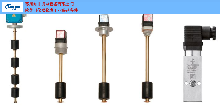 石家莊可調壓力開關水泵