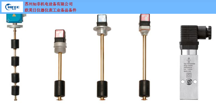 廣東投入式液位開關現貨批發