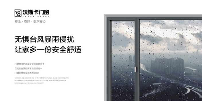 上海系統窗和普通窗的區別
