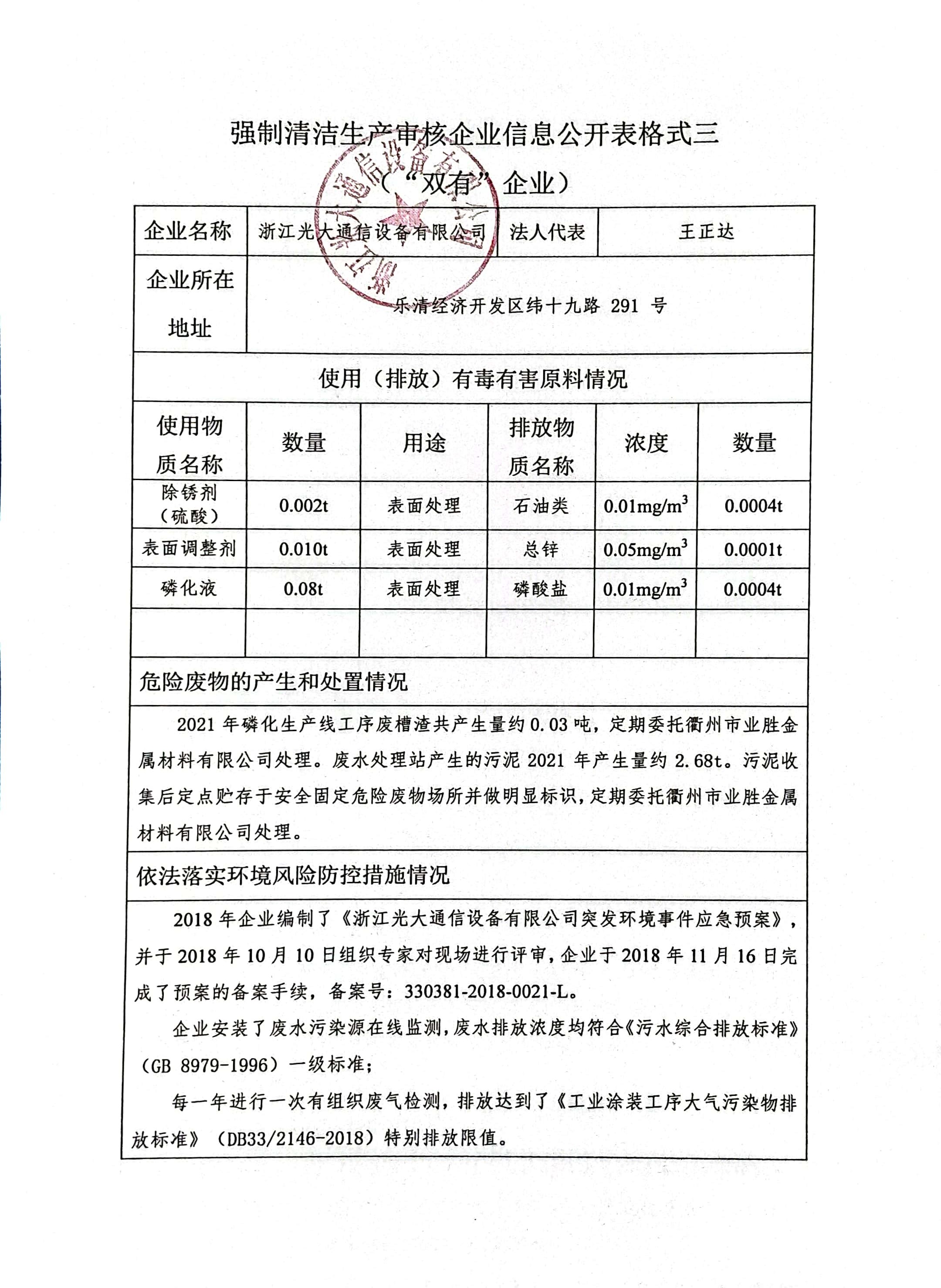 微信圖片_20230331152914.jpg