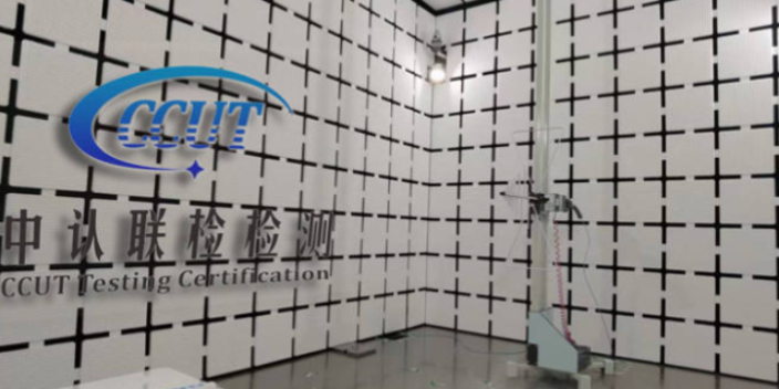 福建越南MIC電子電器產(chǎn)品檢測項目