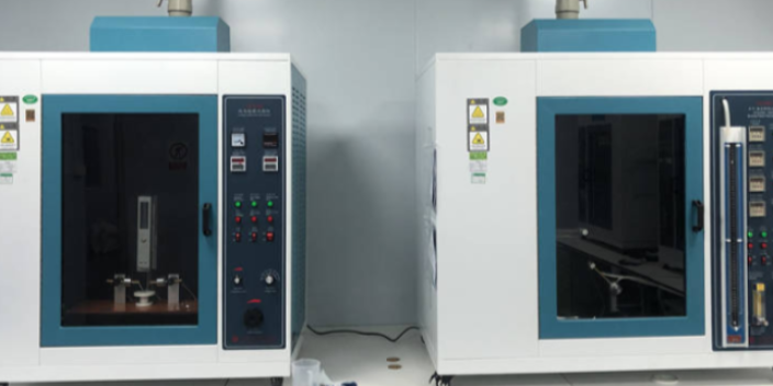 重慶WERCSmart注冊(cè)電子電器產(chǎn)品檢測(cè)辦理