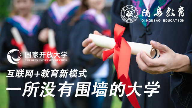 云冈区国家开放大学入学测试,国家开放大学