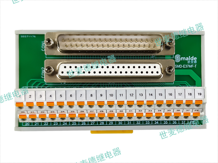 山东PLC输入直插式继电器模组服务,直插式继电器模组