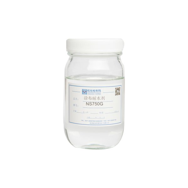 PAPU耐水剂NS750G