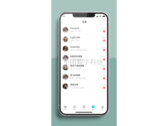 如何app好處