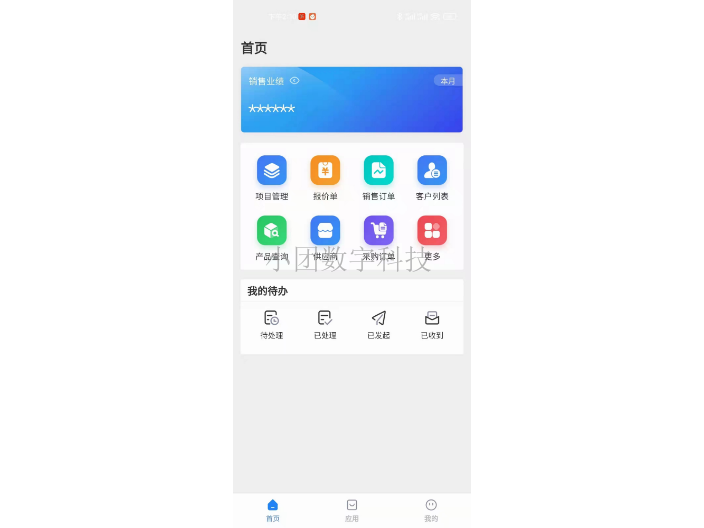 網(wǎng)購app質(zhì)量