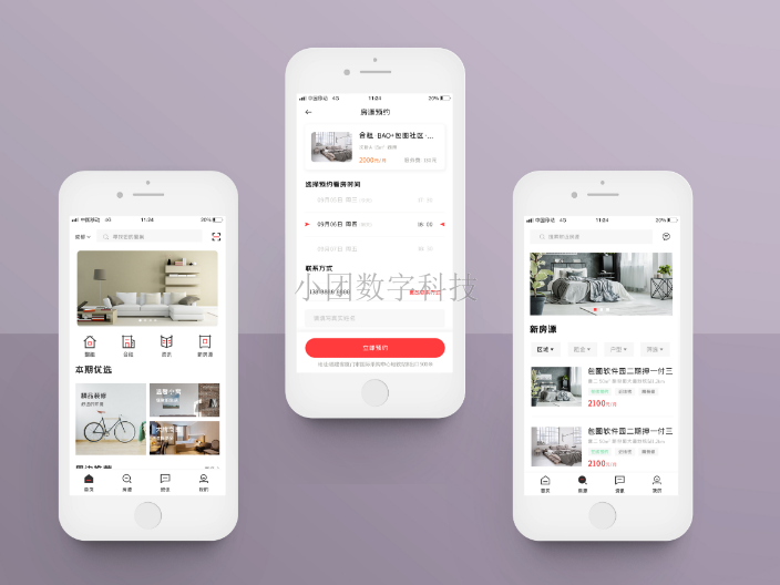webapp開發(fā)定制公司