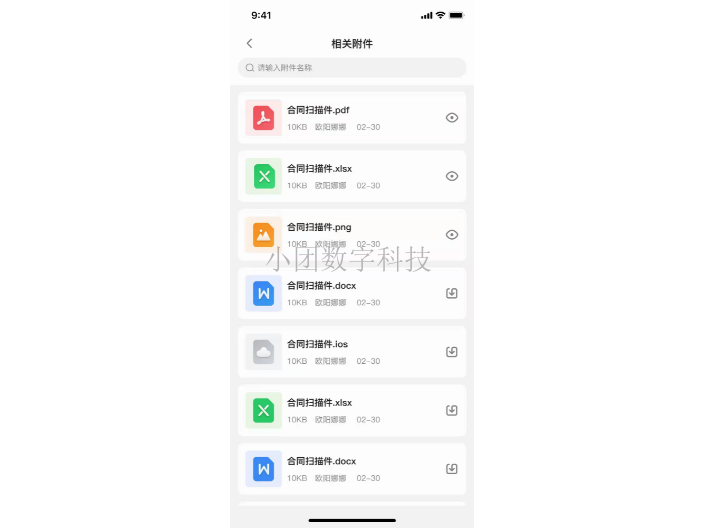 互聯(lián)網(wǎng)app質(zhì)量