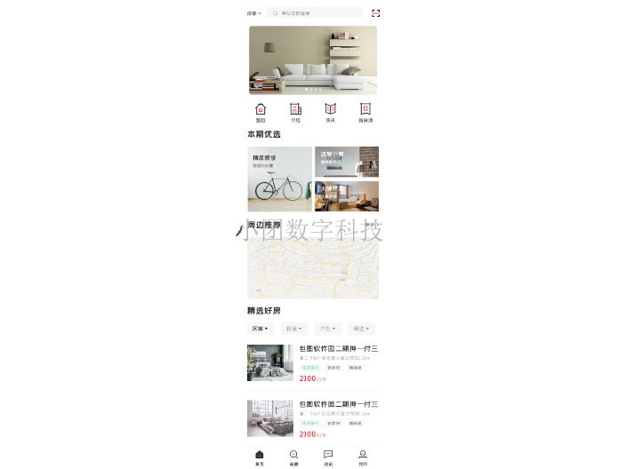 企業小程序程序開發多少錢,小程序