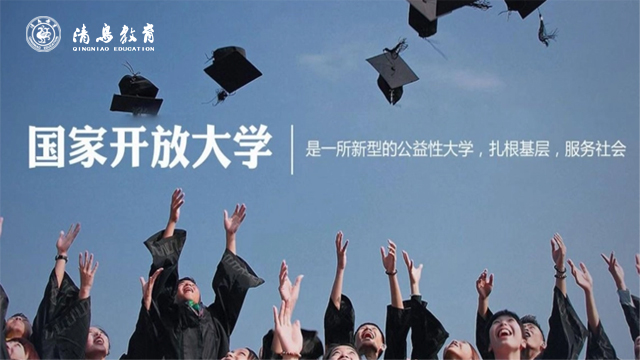 广灵国家开放大学的特色