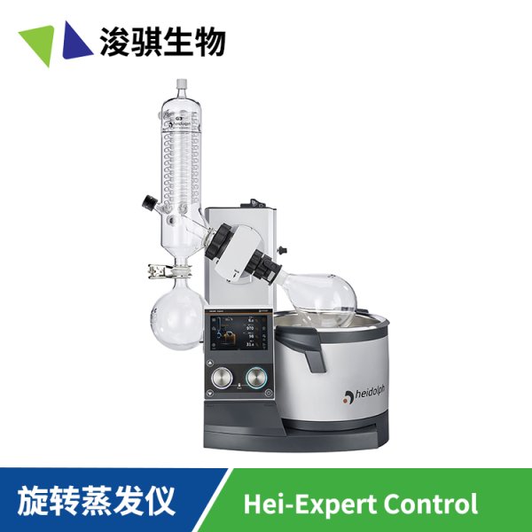 德國 Heidolph 旋轉蒸發儀 Hei-VAP Expert Control