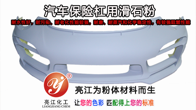 上海涂料级滑石粉图片 上海亮江钛白化工制品供应