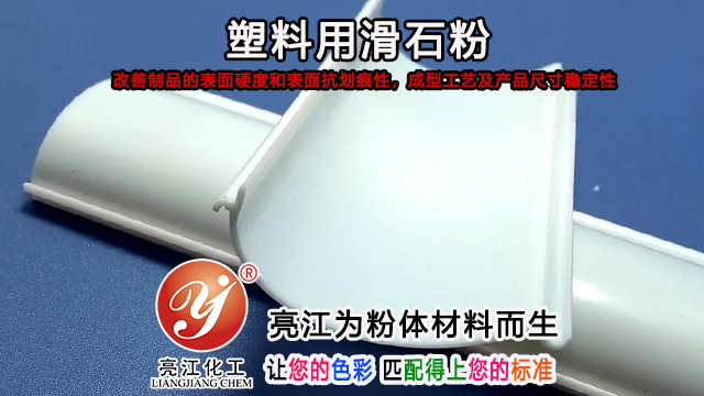 上海微粉級滑石粉圖片 上海亮江鈦白化工制品供應(yīng)