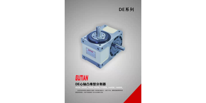 河北古田450DT分割器公司 廈門昇泰供應(yīng)
