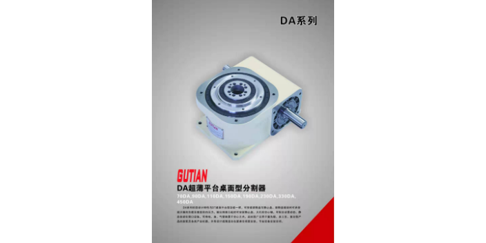 云南古田450DT分割器品牌