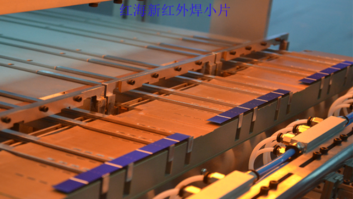 辽宁折叠包太阳能板小片串焊机改造,小片红外串焊机
