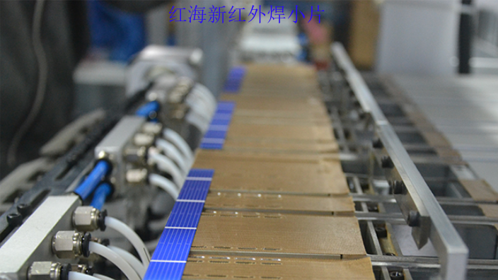 四川本地小片串焊机制造商,小片红外串焊机